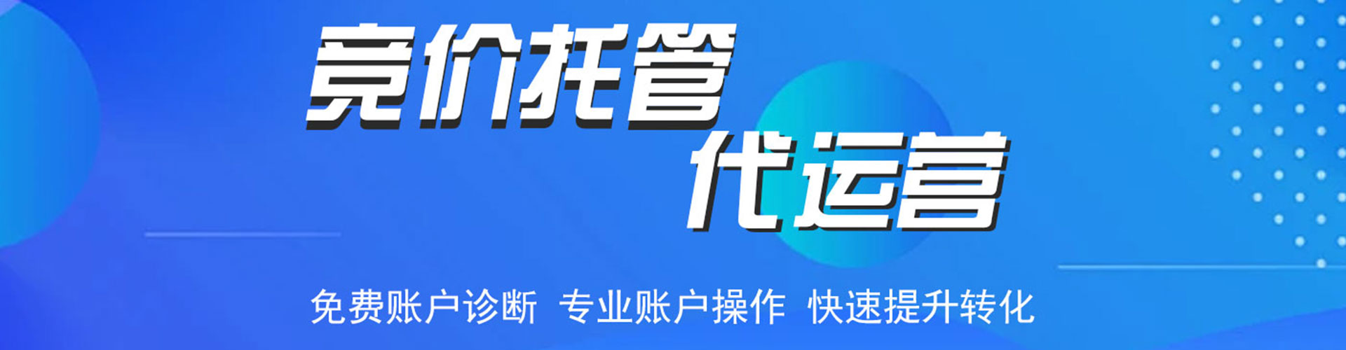 高昌信息流广告