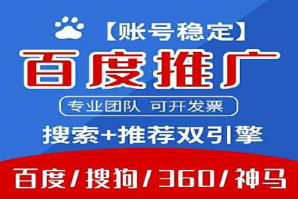 信息流大师在搜索引擎优化中的实践