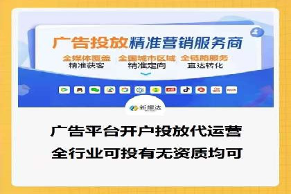 sem代运营机构如何助力企业实现快速增长？看这里！